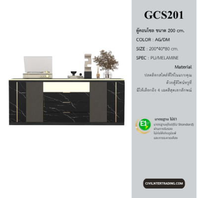 Console Cabinet Model GCS201