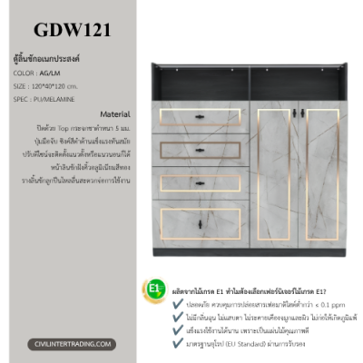 GDW121