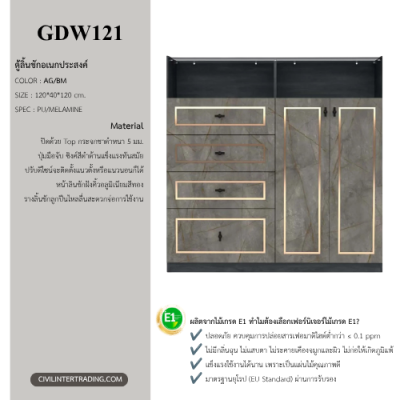 GDW121