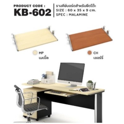 KB602
