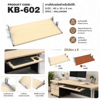 KB602