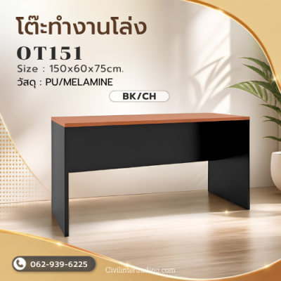 OT151 Minimalist Office Desk