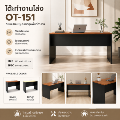 OT151 Minimalist Office Desk