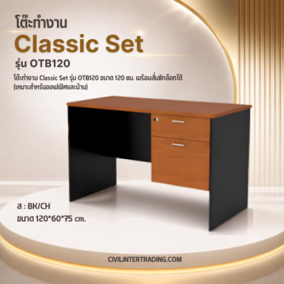 Office Desk Model OTB120