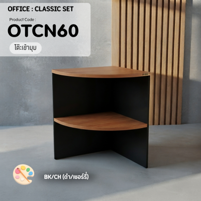 Office Supplies Corner Desk Model OTCN60