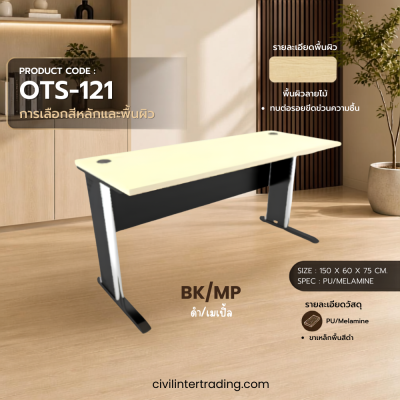 Steel-Leg Office Desk, Model OTS151
