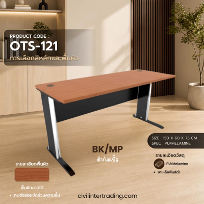 Steel-Leg Office Desk, Model OTS151