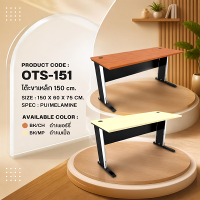 Steel-Leg Office Desk, Model OTS151