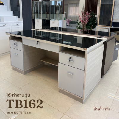 โต๊ะทำงาน ท็อปกระจกชาดำ รุ่น TB162 ขนาด 160 ซม. มีลิ้นชักและตู้เก็บของ ไม้ E1 ปลอดภัย