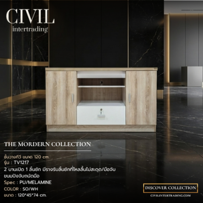 TV1217