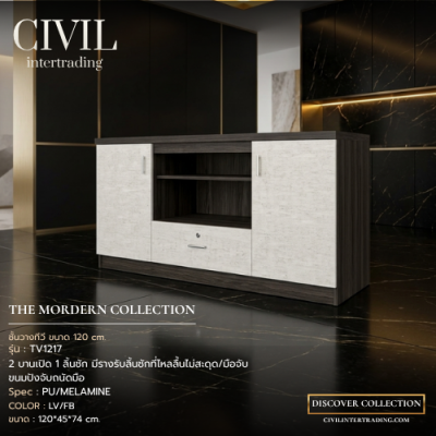 TV1217