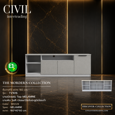 TV1616