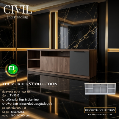 TV1616