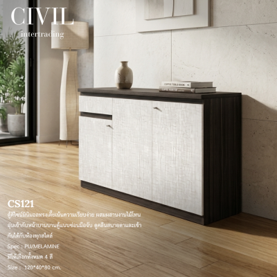 CS121 Utility Cabinet