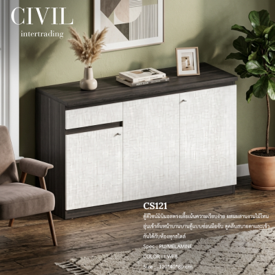 CS121 Utility Cabinet