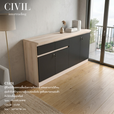 Multi-Purpose Cabinet CS161