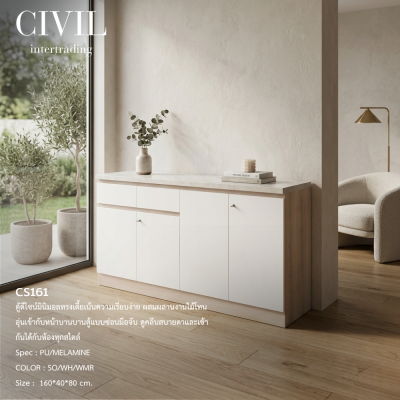 Multi-Purpose Cabinet Model CS161