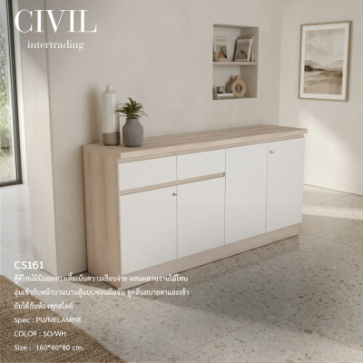 Multi-Purpose Cabinet Model CS161
