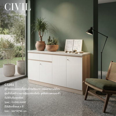 Multi-Purpose Cabinet Model CS161