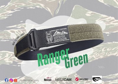 ITW INNER BELT 1.5 LOOP