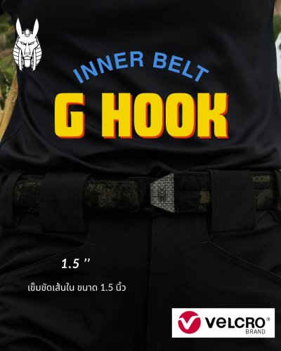 G hook inner belt