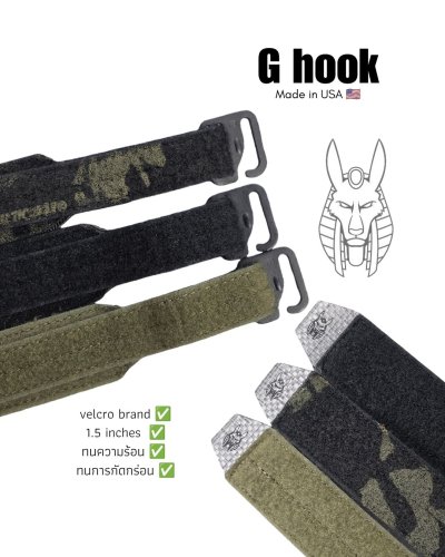 G hook inner belt