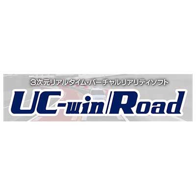 การใช้โปรแกรม UC Win/Road Advanced