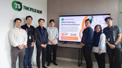 ภาพอบรม หลักการออกแบบสถาปัตยกรรมขั้นพื้นฐาน ภาพอบรม หลักการออกแบบสถาปัตยกรรมขั้นพื้นฐาน