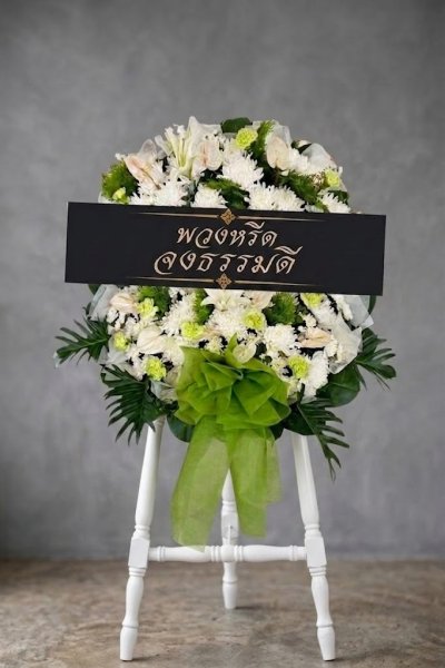 พวงหรีดดอกไม้สด 80 เซนติเมตรสีขาวเขียวโบว์เขียว_D2