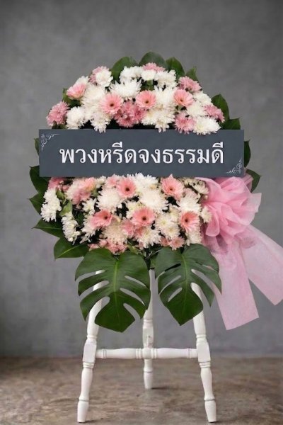 พวงหรีดดอกไม้สด 80 เซนติเมตรสีขาวชมพู