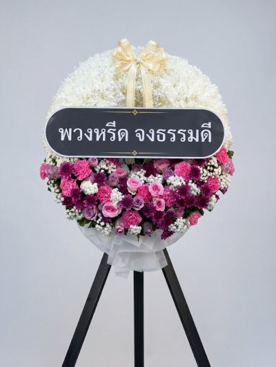 พวงหรีดพัดลมอุตสาหกรรม 18 นิ้ว Hatari ทรงสูง ดอกไม้สด ดอกไม้สีขาวชมพู