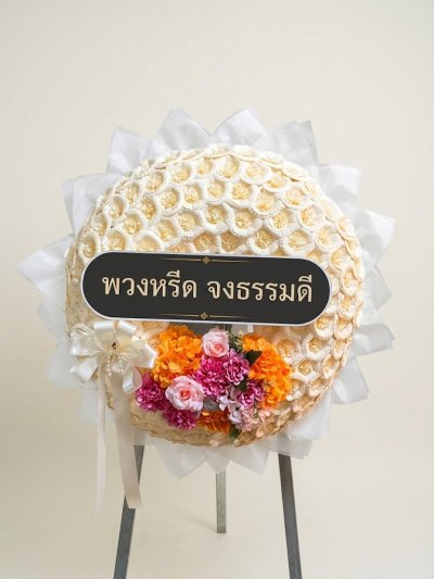 พวงหรีดกระดาษ พวงหรีดดอกไม้จันทน์ สีขาวชมพู