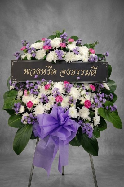 พวงหรีดดอกไม้สด 80 เซนติเมตรสีขาว ม่วง 2
