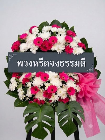 พวงหรีดดอกไม้สด 80 เซนติเมตรสีขาวชมพูบานเย็น
