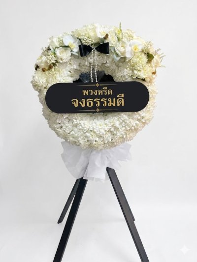 พวงหรีดพัดลมอุตสาหกรรม 18 นิ้ว Hatari ทรงสูง ดอกไม้สีขาวดอกไม้ประดิษฐ์