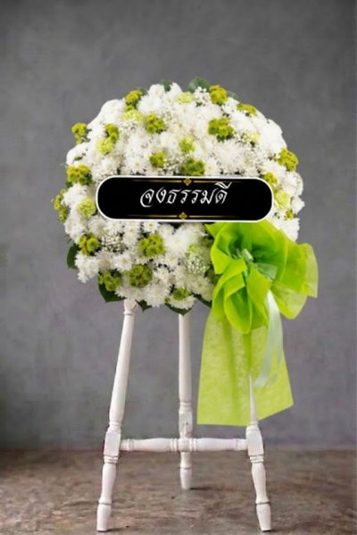 พวงหรีดดอกไม้สด 80 เซนติเมตรสีขาวเขียว