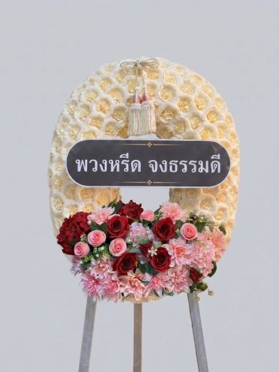 พวงหรีดกระดาษ พวงหรีดดอกไม้จันทน์ สีขาวชมพูแดงวงรี