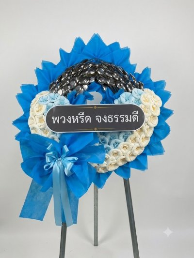 พวงหรีดช้อน ดอกไม้จันทน์ขาว ฟ้า