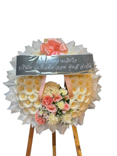 พวงหรีดดอกไม้จันทร์ สีขาวชมพู