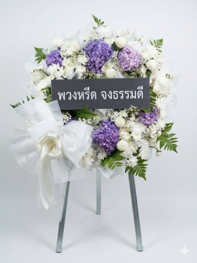 พวงหรีดดอกไม้สด 80 เซนติเมตรสีขาวม่วงไฮเดนเยีย