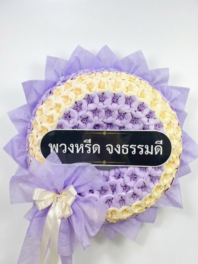 พวงหรีดกระดาษ พวงหรีดดอกไม้จันทน์ สีม่วง