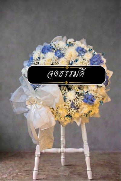 พวงหรีดดอกไม้สด 80 เซนติเมตรสีขาวฟ้า