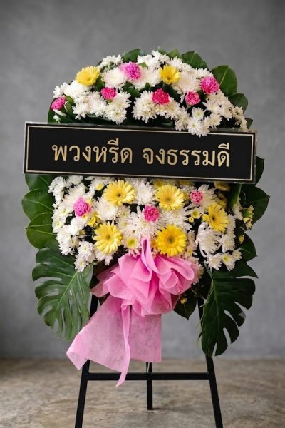 พวงหรีดดอกไม้สด 80 เซนติเมตรสีขาว ชมพู เหลือง