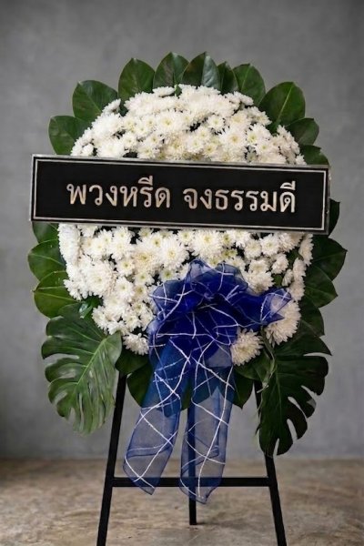 พวงหรีดดอกไม้สด 80 เซนติเมตรสีขาวเขียว น้ำเงิน พร้อมโบว์