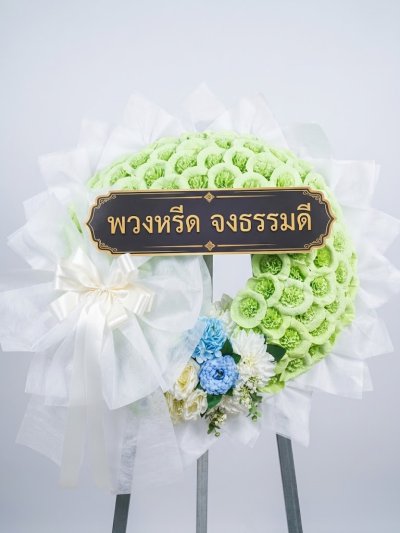 พวงหรีดกระดาษ พวงหรีดดอกไม้จันทน์ สีเขียว ขาว