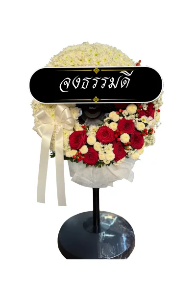 พวงหรีดพัดลมอุตสาหกรรม 18 นิ้ว Hatari ทรงสูง ปรับระดับ ดอกไม้สด สีแดงขาว