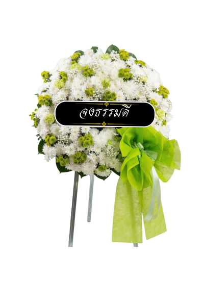 พวงหรีดดอกไม้สด 80 เซนติเมตรสีขาวเขียว