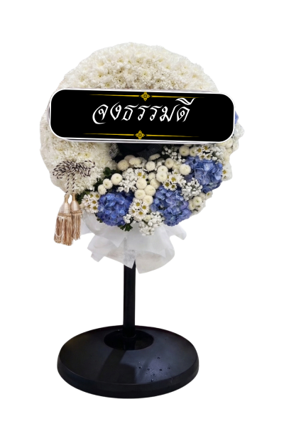 พวงหรีดพัดลมอุตสาหกรรม 18 นิ้ว Hatari ทรงสูง ปรับระดับ ดอกไม้สดขาว ฟ้า