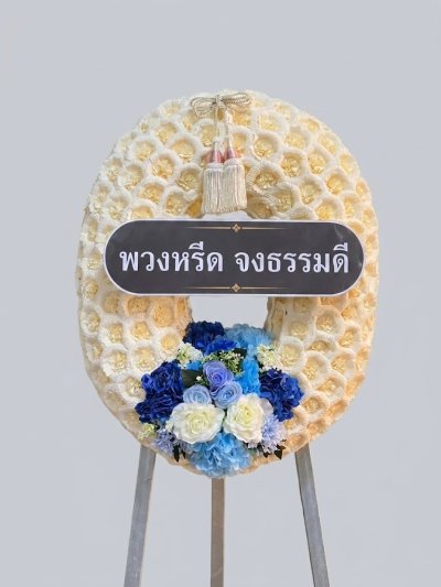 พวงหรีดกระดาษ พวงหรีดดอกไม้จันทน์ สีขาว ฟ้า