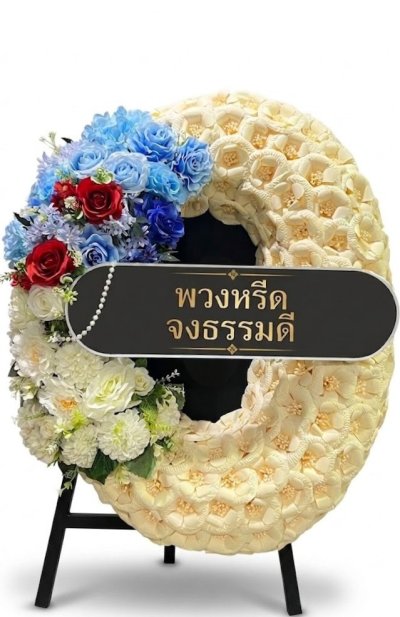 พวงหรีดกระดาษ พวงหรีดดอกไม้จันทน์ สีขาว ฟ้า แดง